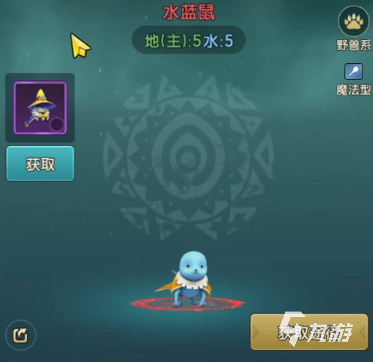 魔力宝贝复兴魔物玩法介绍 魔力宝贝复兴魔物玩法攻略