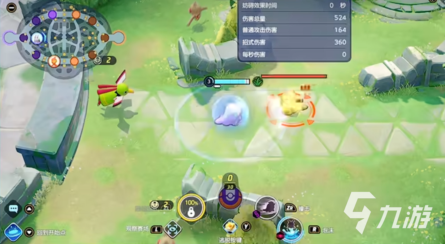 宝可梦大集结黏美龙怎么玩 宝可梦大集结黏美龙玩法一览