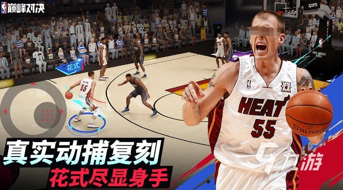 NBA巅峰对决配置要求介绍 NBA巅峰对决什么配置可以玩​