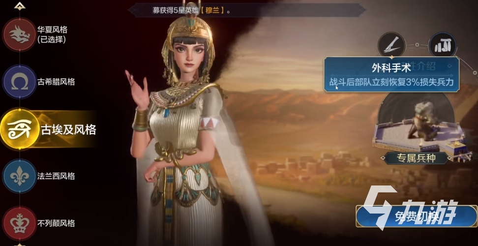 世界启元五大文明有什么区别 世界启元五大文明有哪些