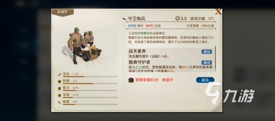 世界启元古希腊文明特点有哪些 世界启元古希腊文明怎么样