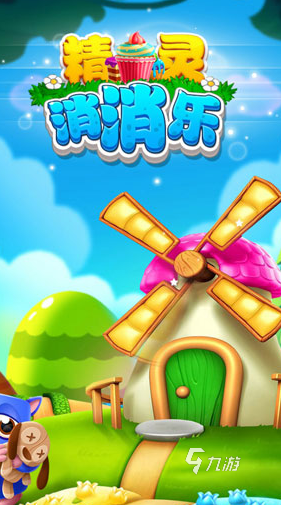 一个很早的单机游戏精灵闯关推荐 2024有趣的单机精灵游戏大全