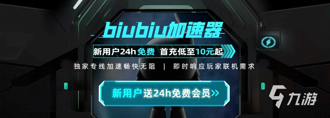 黑神話悟空游戲體量如何 黑神話悟空安裝包多大呢