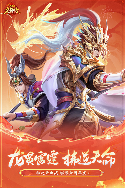 经典的卡牌游戏排行2018 好玩的卡牌游戏推荐截图