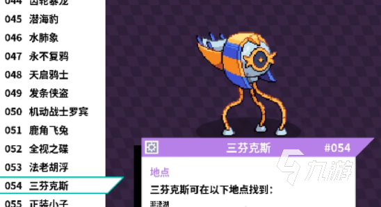 磁带妖怪连环暴击攻略 磁带妖怪连环暴击玩法分享