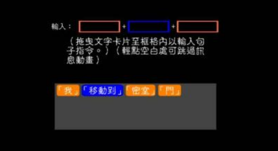 好玩的文字互动游戏有哪些 2024有趣的文字互动手游大全截图