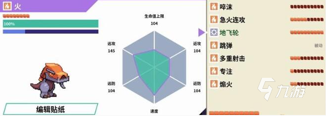 磁帶妖怪妖怪怎么進化 磁帶妖怪升級妖怪的道具是什么