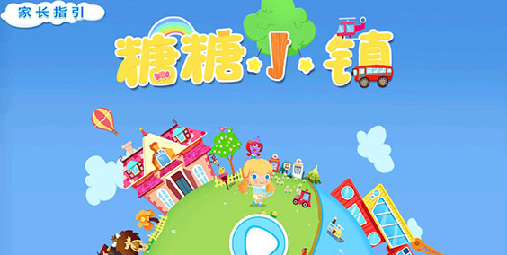 好玩的儿童节游戏有哪些 2024有趣的儿童手游大全截图