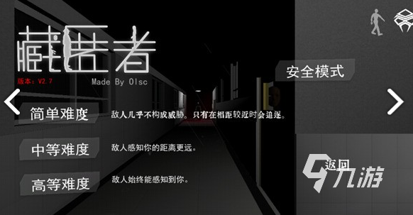 人氣的翌日系列游戲盤點(diǎn) 2024有趣的翌日系列手游大全