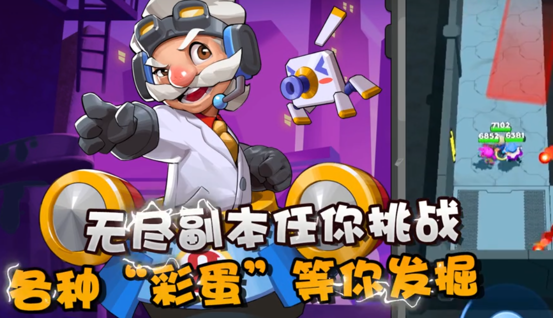 明日特攻隊(duì)2公測(cè)時(shí)間是多少 明日特攻隊(duì)2公測(cè)時(shí)間介紹截圖