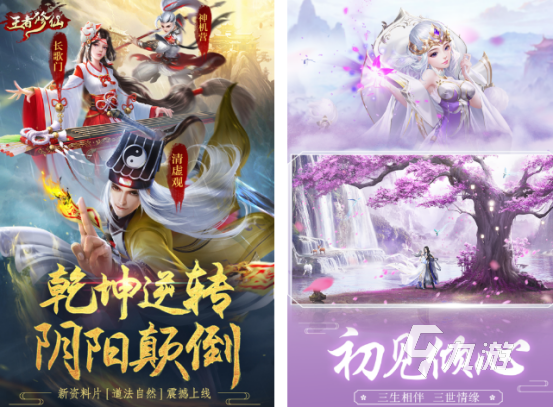 流行的中國(guó)風(fēng)游戲有哪些 耐玩的中國(guó)風(fēng)游戲下載分享2024