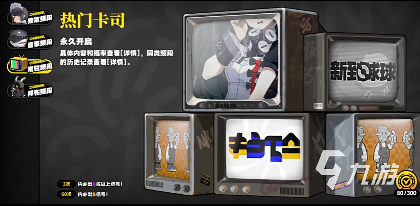 绝区零开服攻略 绝区零首日需要做什么