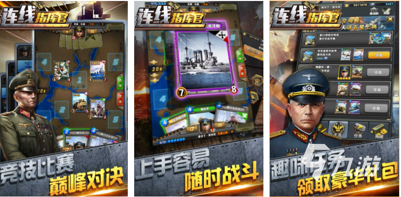 二战排行榜_二战各国国力名次-ZOL问答