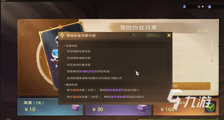 塔瑞斯世界金幣怎么獲得 塔瑞斯世界金幣贈送方法分享