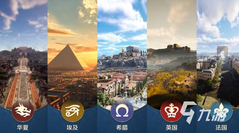 世界启元古埃及文明特点有哪些 世界启元古埃及文明详细介绍