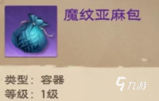 塔瑞斯世界背包使用方法 塔瑞斯世界背包使用攻略