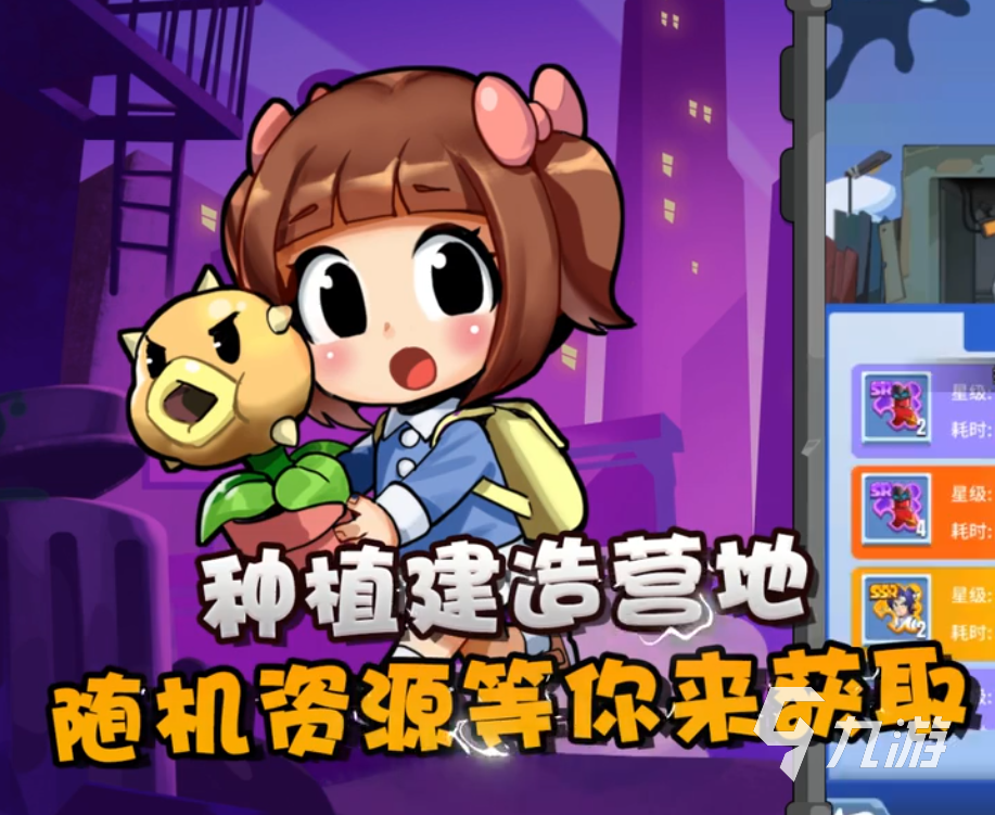 明日特攻队2公测时间是多少 明日特攻队2公测时间介绍