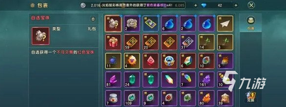 魔力宝贝复兴出金点在哪里 魔力宝贝复兴出金点位置详解