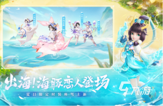 流行的中國(guó)風(fēng)游戲有哪些 耐玩的中國(guó)風(fēng)游戲下載分享2024