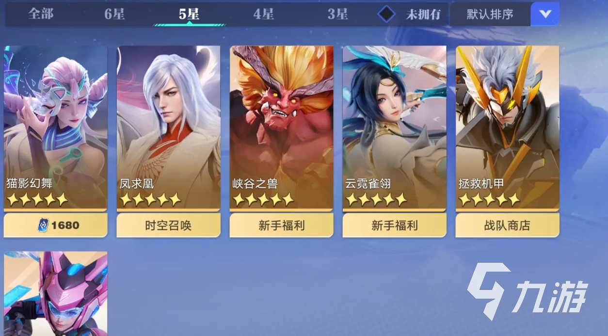星之破晓萌新攻略 星之破晓新手入门怎么玩