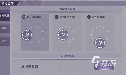 有哪些射击类打僵尸游戏 2024有趣的枪击僵尸手游大全