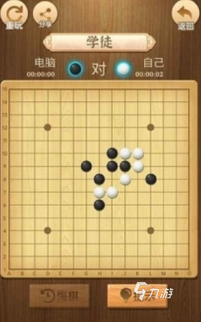 好玩的五子棋游戲有哪些 2024有趣的下棋手游大全