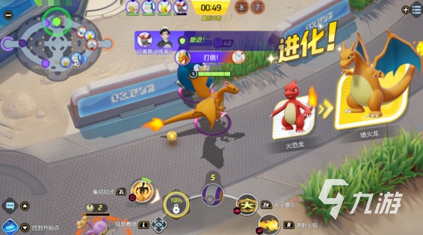 宝可梦大集结团队赛怎么打 宝可梦大集结团队赛打法攻略