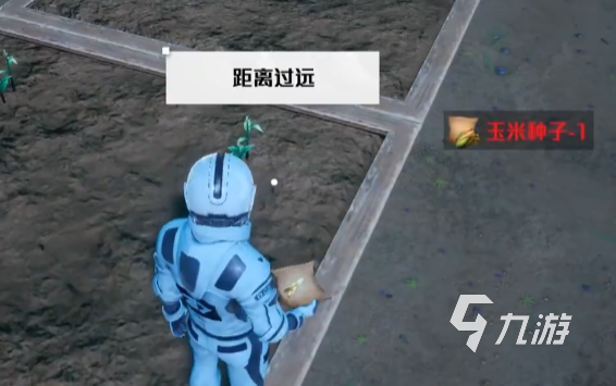 创造吧我们的星球水枪怎么获取 创造吧我们的星球水枪获取攻略
