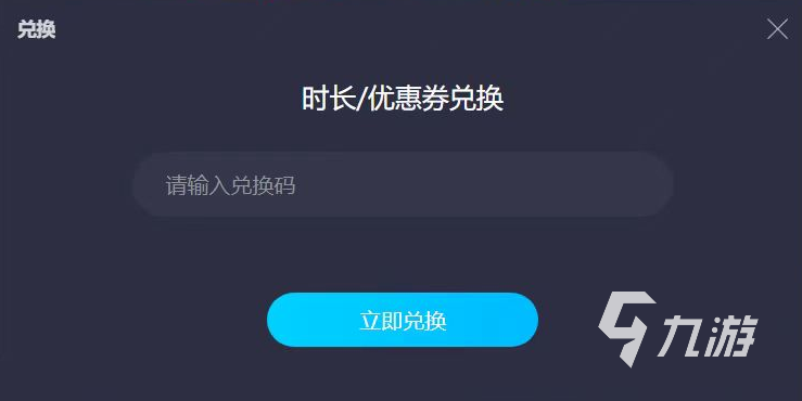 艾爾登法環(huán)黃金樹之影蛇連枷怎么樣 黃金樹之影蛇連枷分析