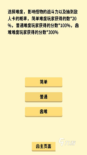 必玩的国产修仙游戏排行榜 2024有趣的国产修仙游戏下载排行