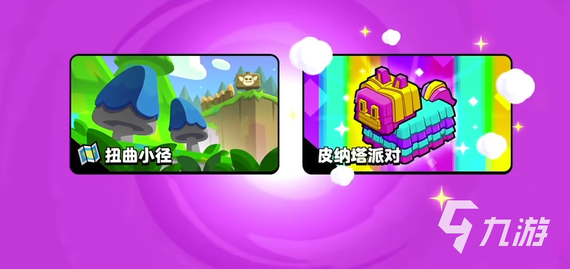 爆裂小队可以玩了吗 爆裂小队游戏上线时间介绍