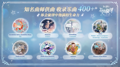 花雨旋律截图3