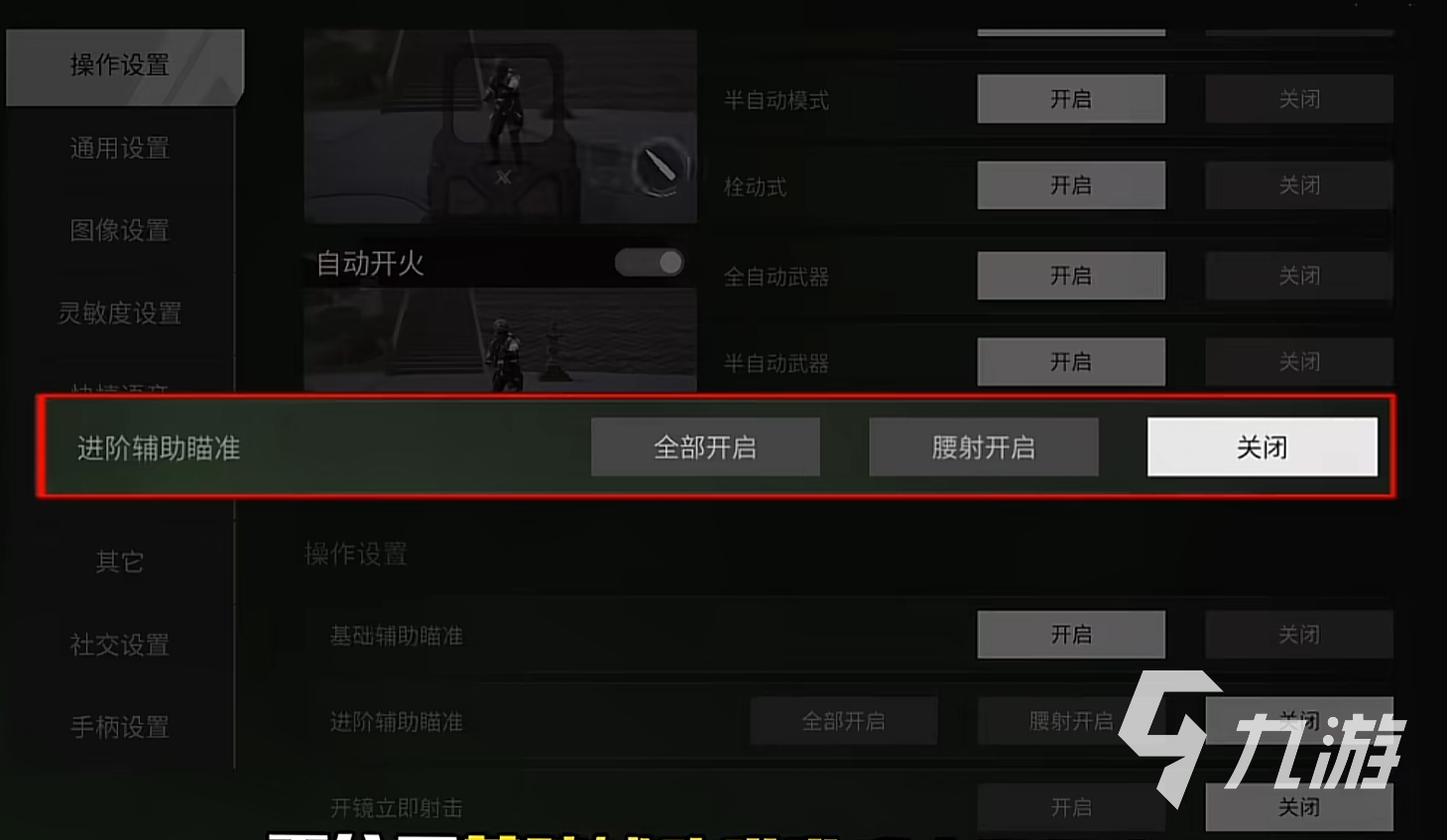 萤火突击gtr怎么用 萤火突击gtr使用详细教程