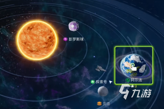 创造吧我们的星球是端游吗 创造吧我们的星球游戏类型介绍