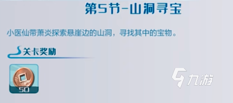 斗破苍穹巅峰对决历练怎么玩 斗破苍穹巅峰对决历练攻略