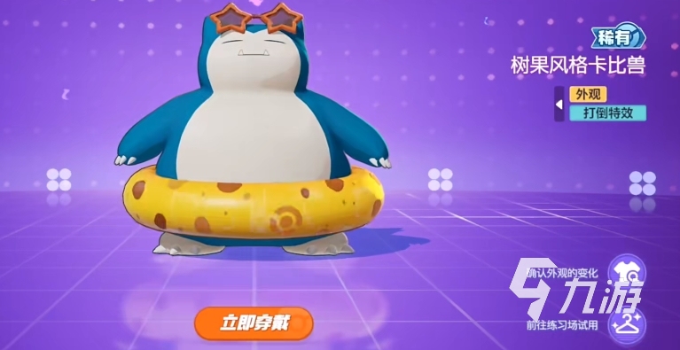 宝可梦大集结坦克怎么选 宝可梦大集结坦克宝可梦推荐