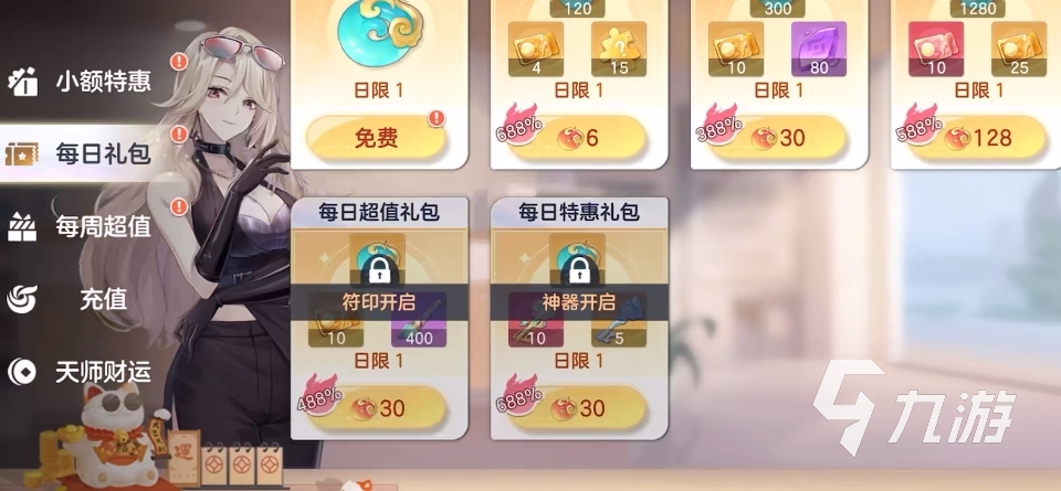 破晓序列礼包码有哪些 破晓序列最新礼包码一览