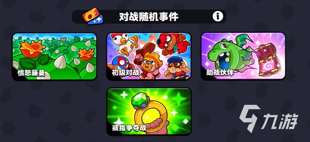爆裂小队国服什么时候公测 爆裂小队国服测试时间介绍