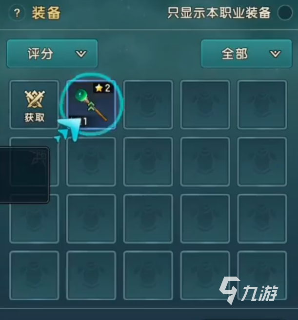 魔力宝贝复兴如何提高攻击 魔力宝贝复兴提高攻击的方法分享