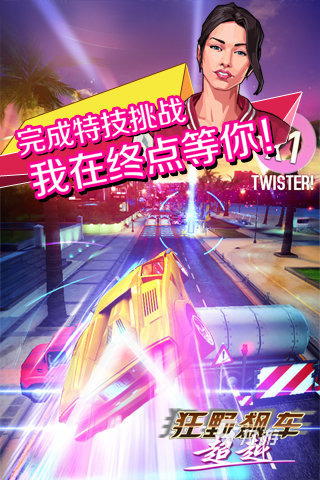 好玩的赛车手游有哪些 必玩的赛车游戏推荐2024
