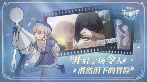 花雨旋律截图2