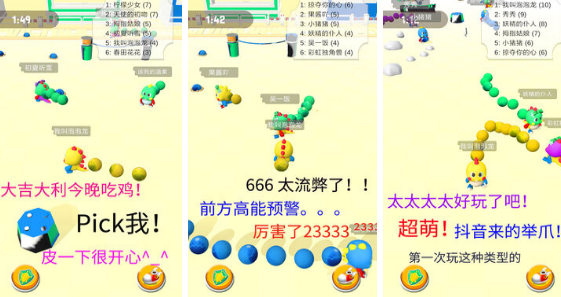 打泡泡游戏哪个好玩 2024热门打泡泡游戏大全截图