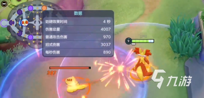 宝可梦大集结妖火红狐技能介绍 宝可梦大集结妖火红狐技能升级推荐​