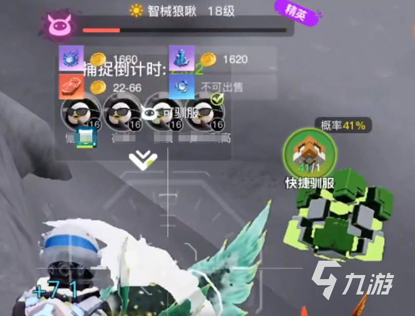 创造吧我们的星球智械狼是什么 创造吧我们的星球智械狼介绍