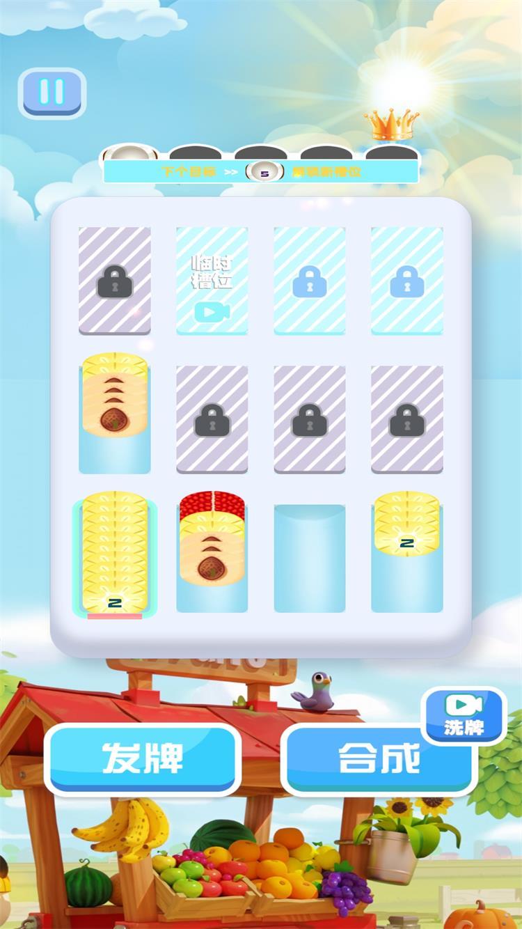 水果消吧好玩吗 水果消吧玩法简介