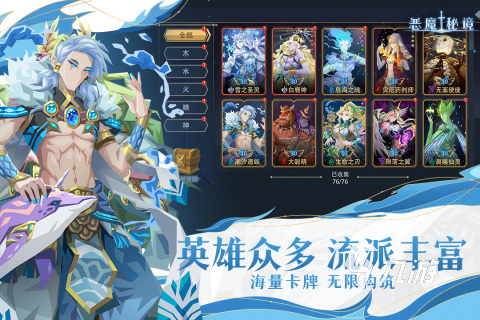 流行的魔鬼游戏下载合集 2024受欢迎的魔鬼手游推荐