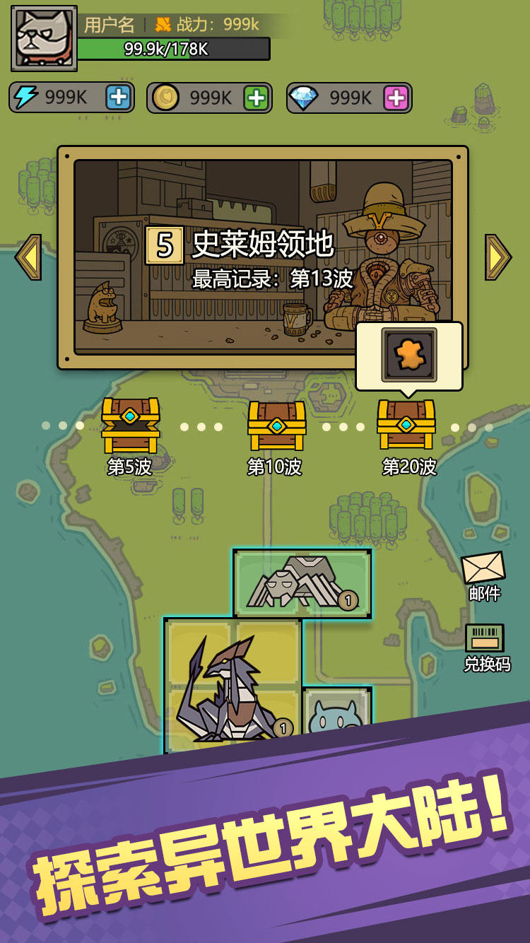 魔物背包系统什么时候出 公测上线时间预告