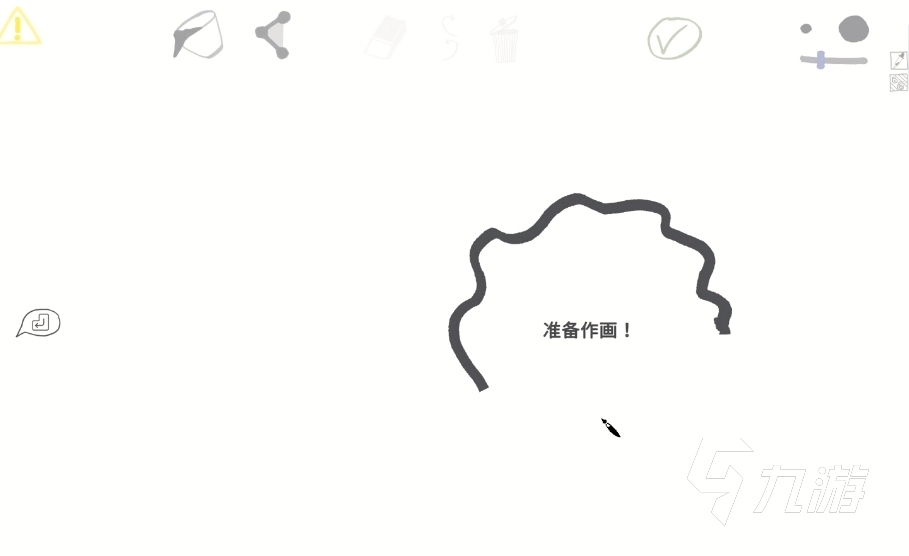 快乐画猜玩法有哪些 快乐画猜玩法介绍