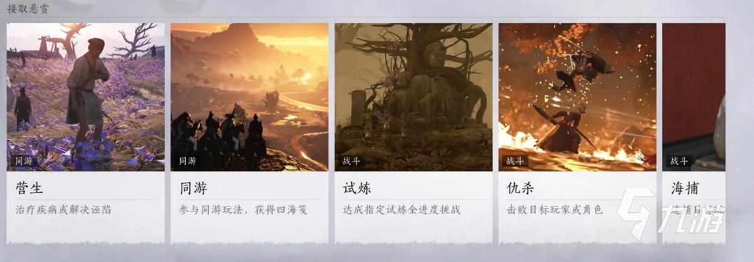 燕云十六声战令值得买吗 战令价值评估详解