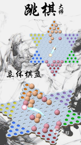 跳棋大师公测什么时候 跳棋大师公测时间介绍